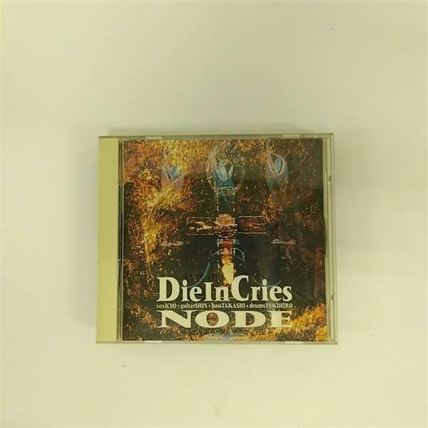 仮面の下の表情（カオ）「DIE IN CRIES」 | 化猫の生態